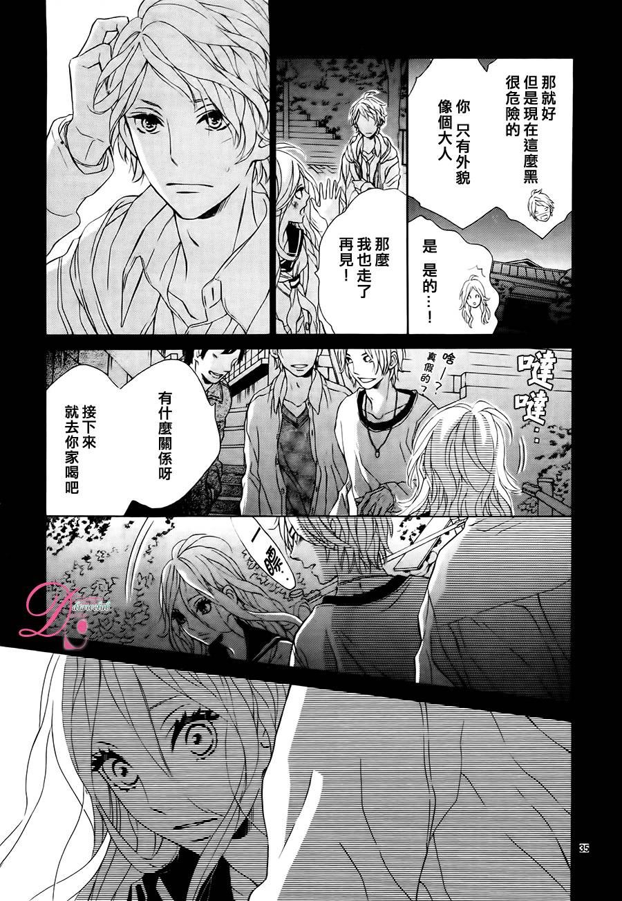 SUNRISE！韩漫全集-第02话无删减无遮挡章节图片 