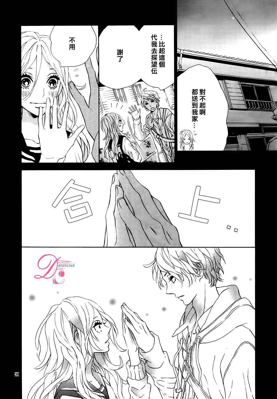 SUNRISE！韩漫全集-第02话无删减无遮挡章节图片 
