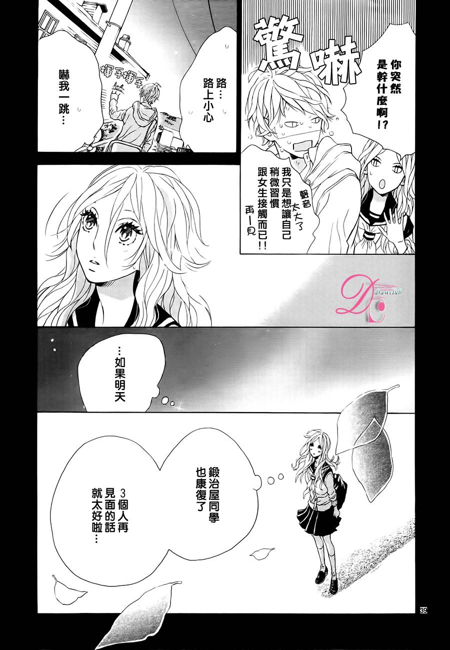 SUNRISE！韩漫全集-第02话无删减无遮挡章节图片 