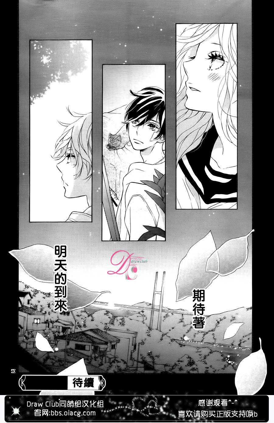 SUNRISE！韩漫全集-第02话无删减无遮挡章节图片 