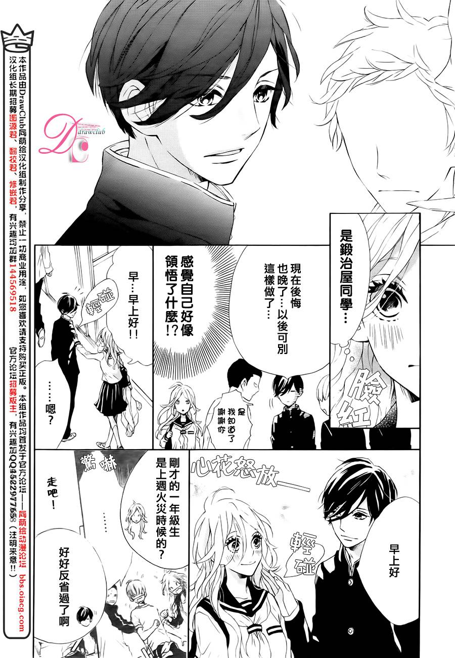 SUNRISE！韩漫全集-第02话无删减无遮挡章节图片 