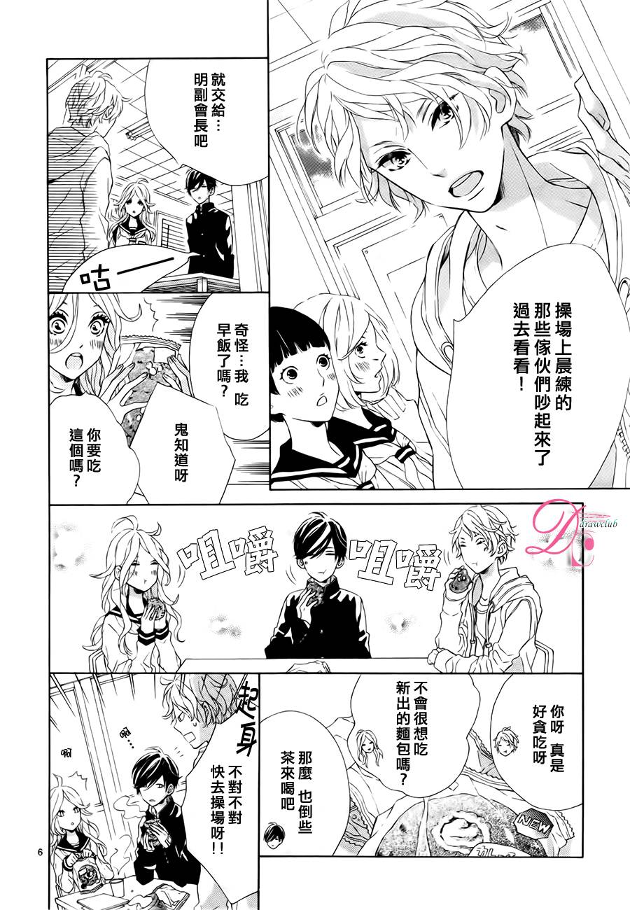 SUNRISE！韩漫全集-第02话无删减无遮挡章节图片 