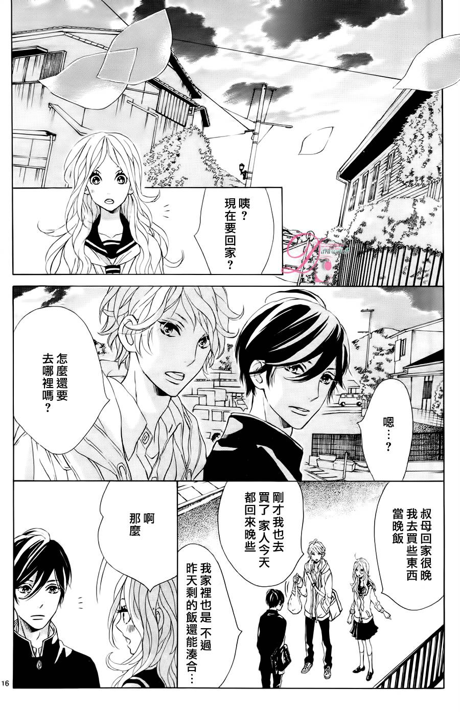 SUNRISE！韩漫全集-第03话无删减无遮挡章节图片 