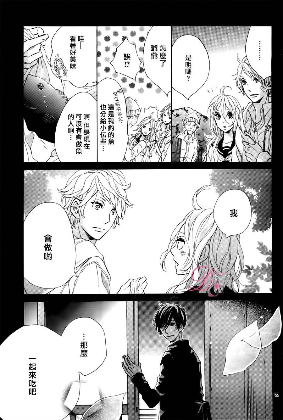 SUNRISE！韩漫全集-第03话无删减无遮挡章节图片 