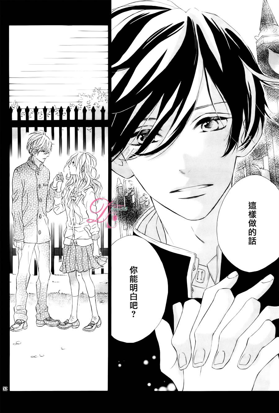 SUNRISE！韩漫全集-第03话无删减无遮挡章节图片 