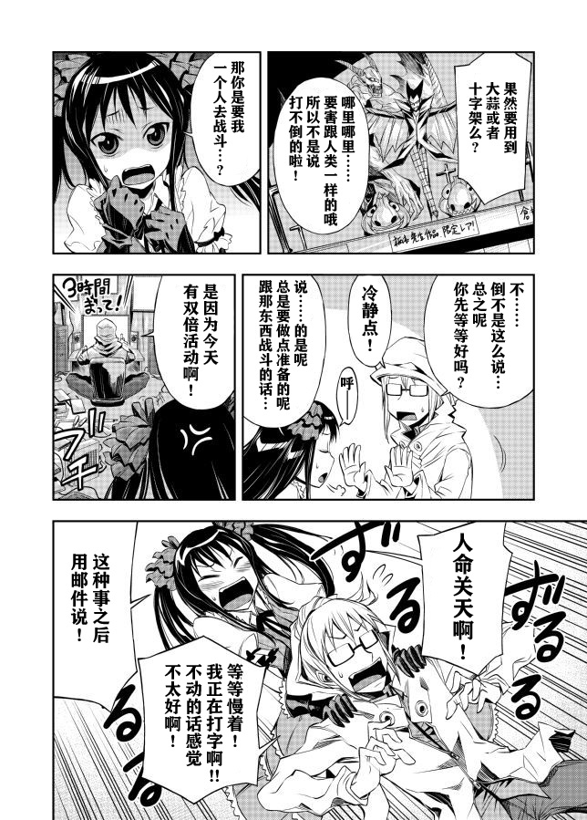 neet blood韩漫全集-全一话无删减无遮挡章节图片 