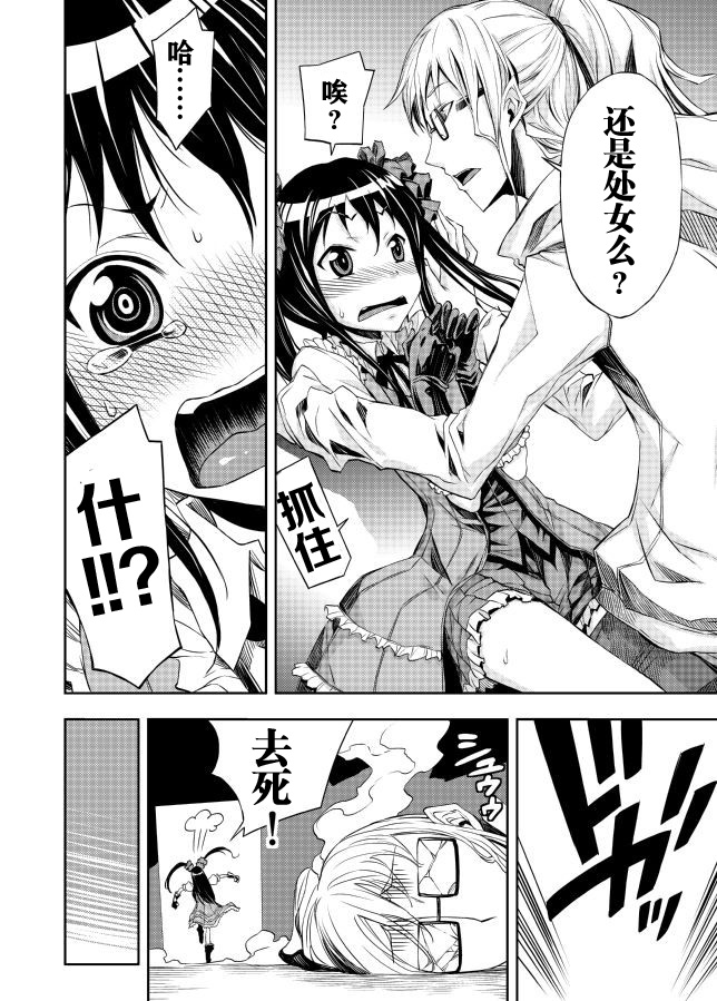 neet blood韩漫全集-全一话无删减无遮挡章节图片 