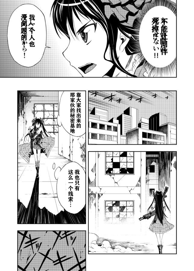 neet blood韩漫全集-全一话无删减无遮挡章节图片 
