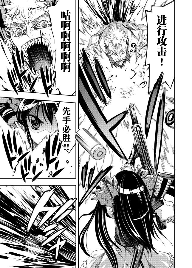 neet blood韩漫全集-全一话无删减无遮挡章节图片 