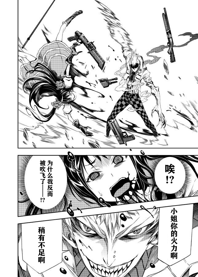 neet blood韩漫全集-全一话无删减无遮挡章节图片 