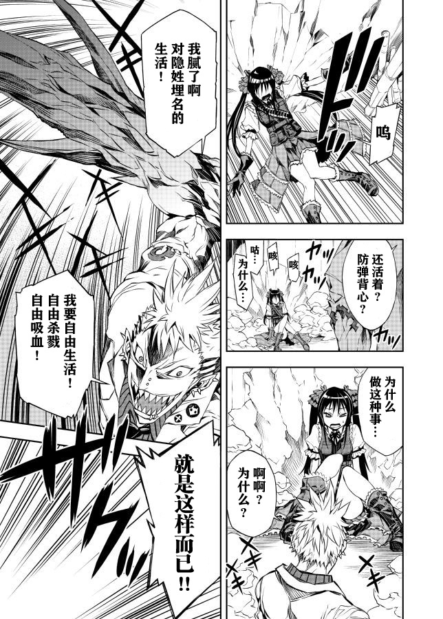 neet blood韩漫全集-全一话无删减无遮挡章节图片 