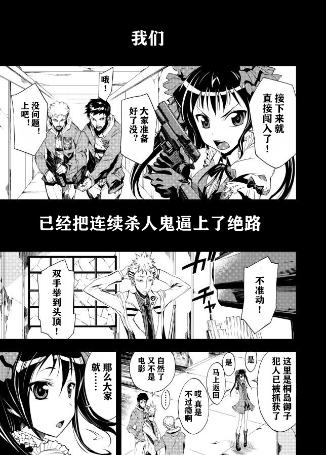 neet blood韩漫全集-全一话无删减无遮挡章节图片 