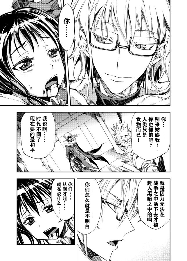 neet blood韩漫全集-全一话无删减无遮挡章节图片 