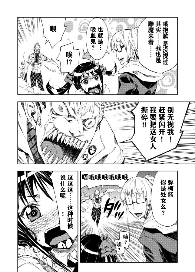 neet blood韩漫全集-全一话无删减无遮挡章节图片 