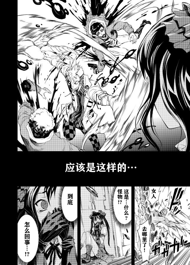 neet blood韩漫全集-全一话无删减无遮挡章节图片 