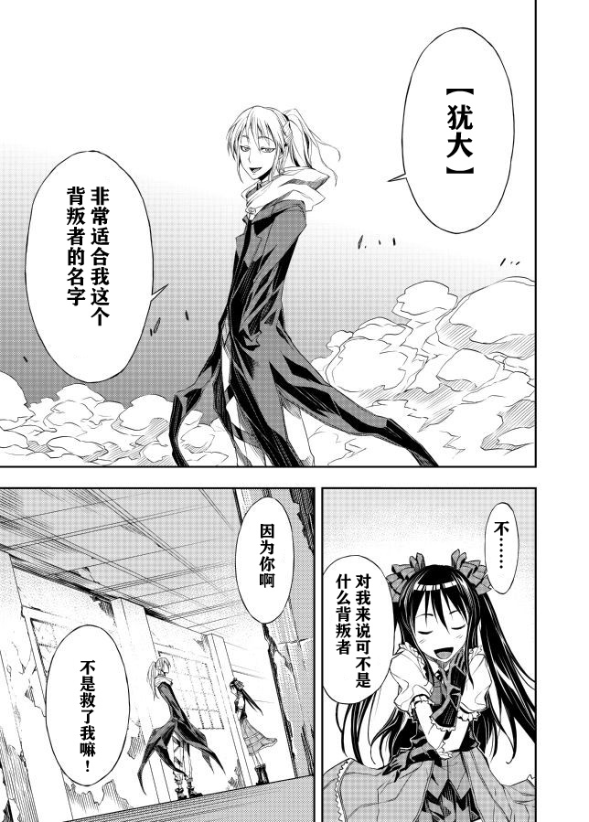 neet blood韩漫全集-全一话无删减无遮挡章节图片 