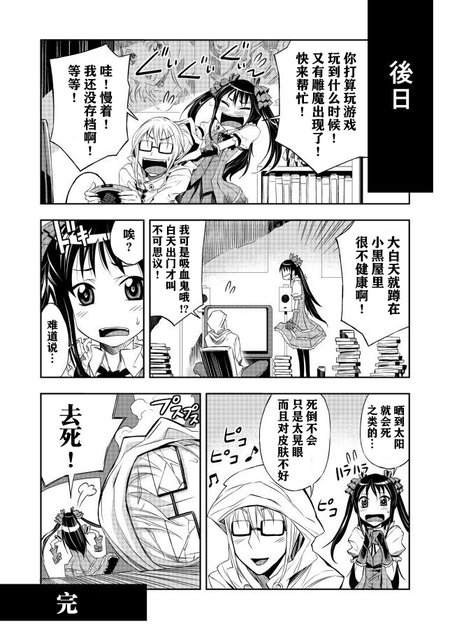 neet blood韩漫全集-全一话无删减无遮挡章节图片 