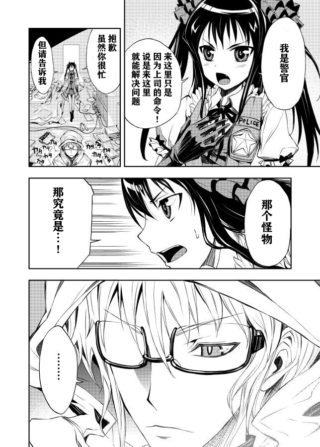 neet blood韩漫全集-全一话无删减无遮挡章节图片 