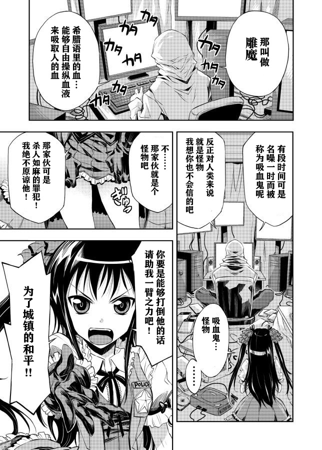 neet blood韩漫全集-全一话无删减无遮挡章节图片 