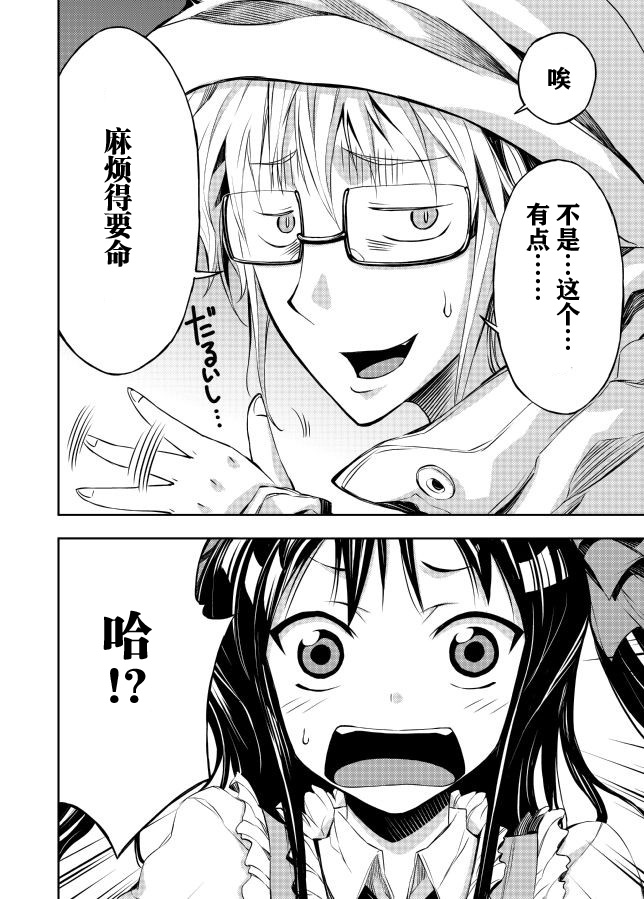 neet blood韩漫全集-全一话无删减无遮挡章节图片 