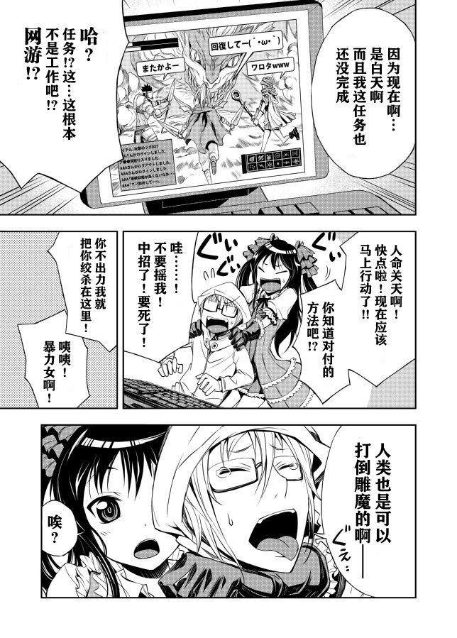 neet blood韩漫全集-全一话无删减无遮挡章节图片 
