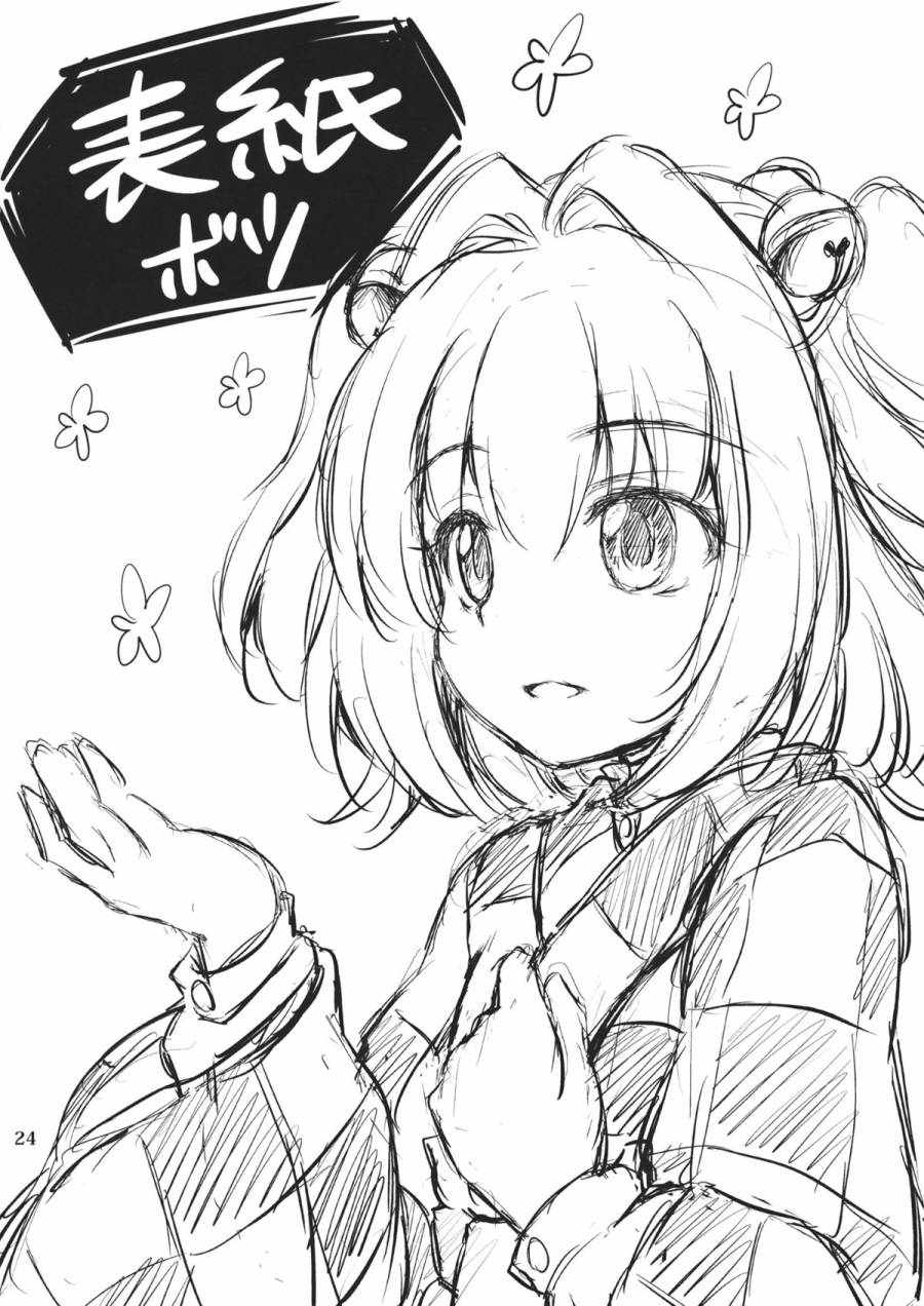 めぐりあめ韩漫全集-全一话无删减无遮挡章节图片 
