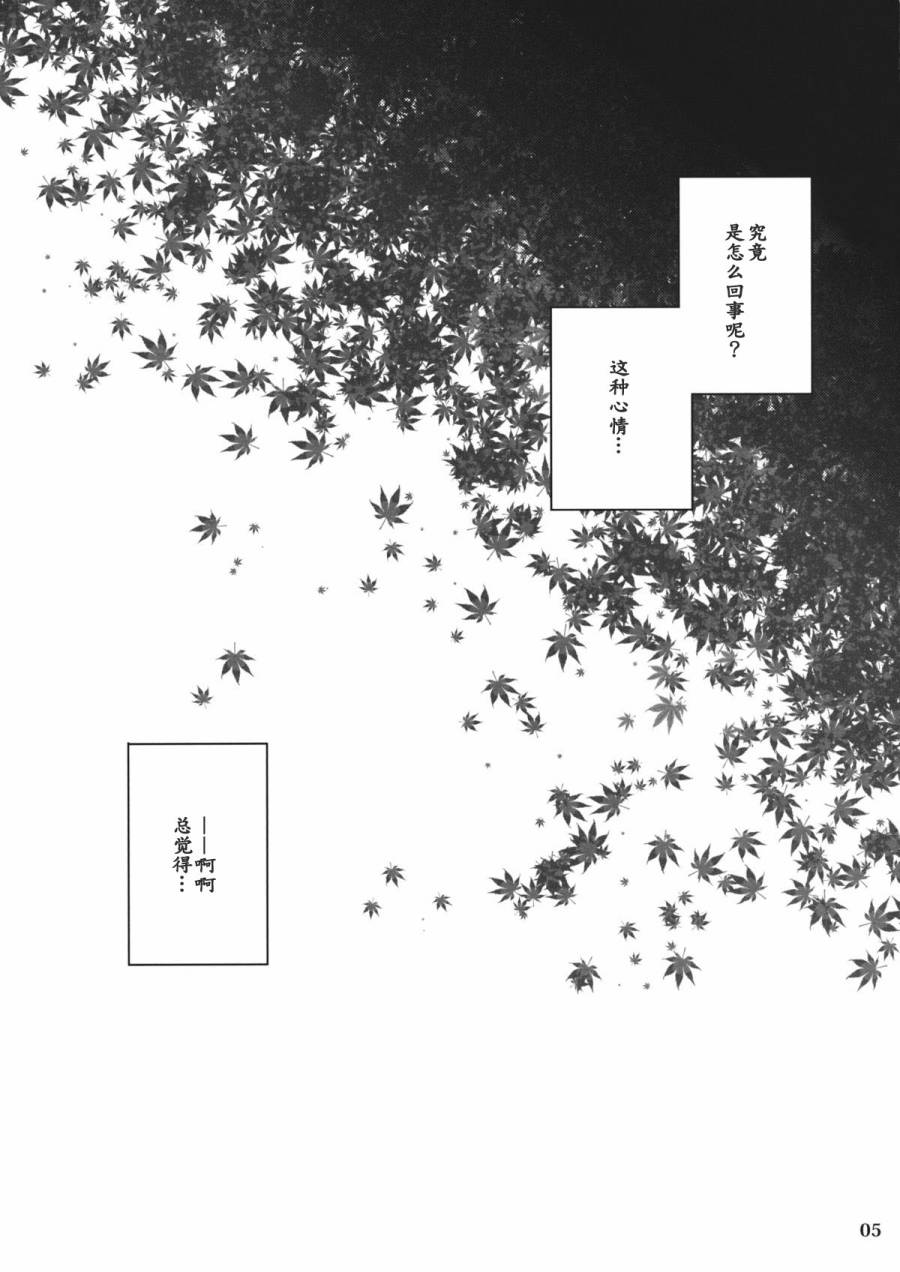 めぐりあめ韩漫全集-全一话无删减无遮挡章节图片 
