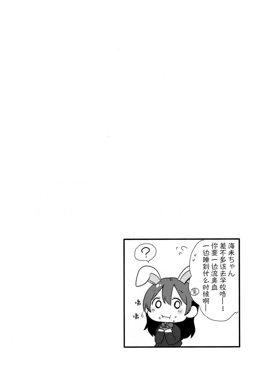 绘里狐和狸猫希韩漫全集-番外篇无删减无遮挡章节图片 