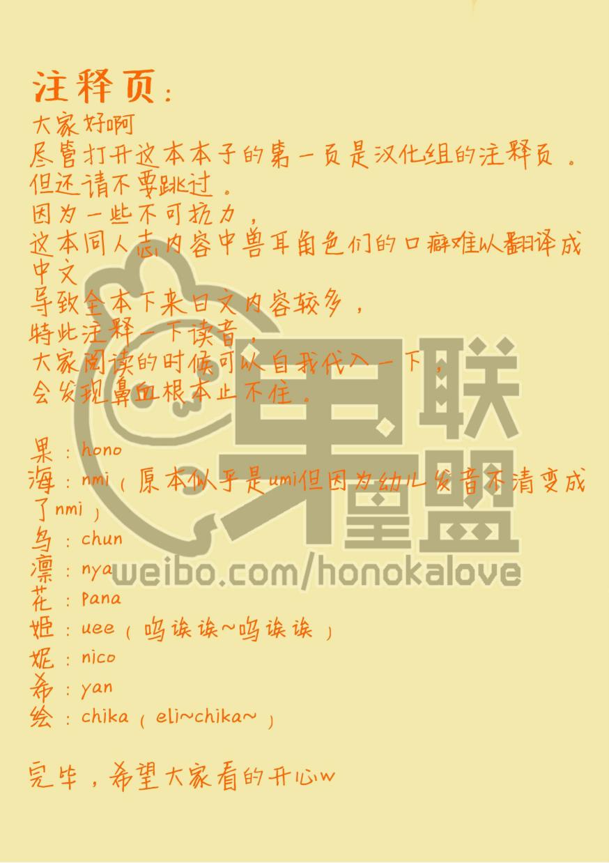 绘里狐和狸猫希韩漫全集-番外篇无删减无遮挡章节图片 