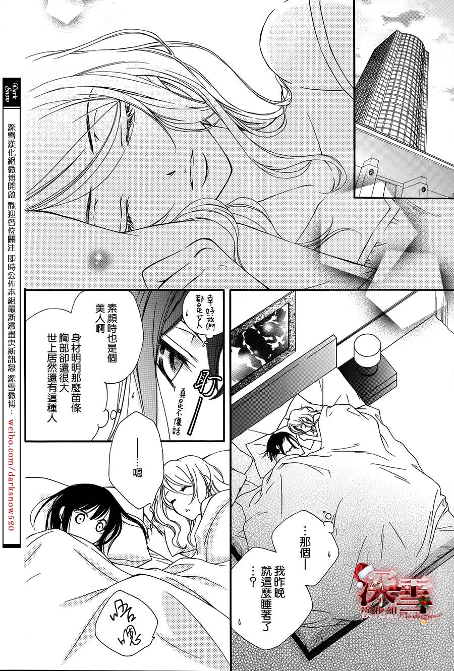 女主角不在韩漫全集-全一话无删减无遮挡章节图片 