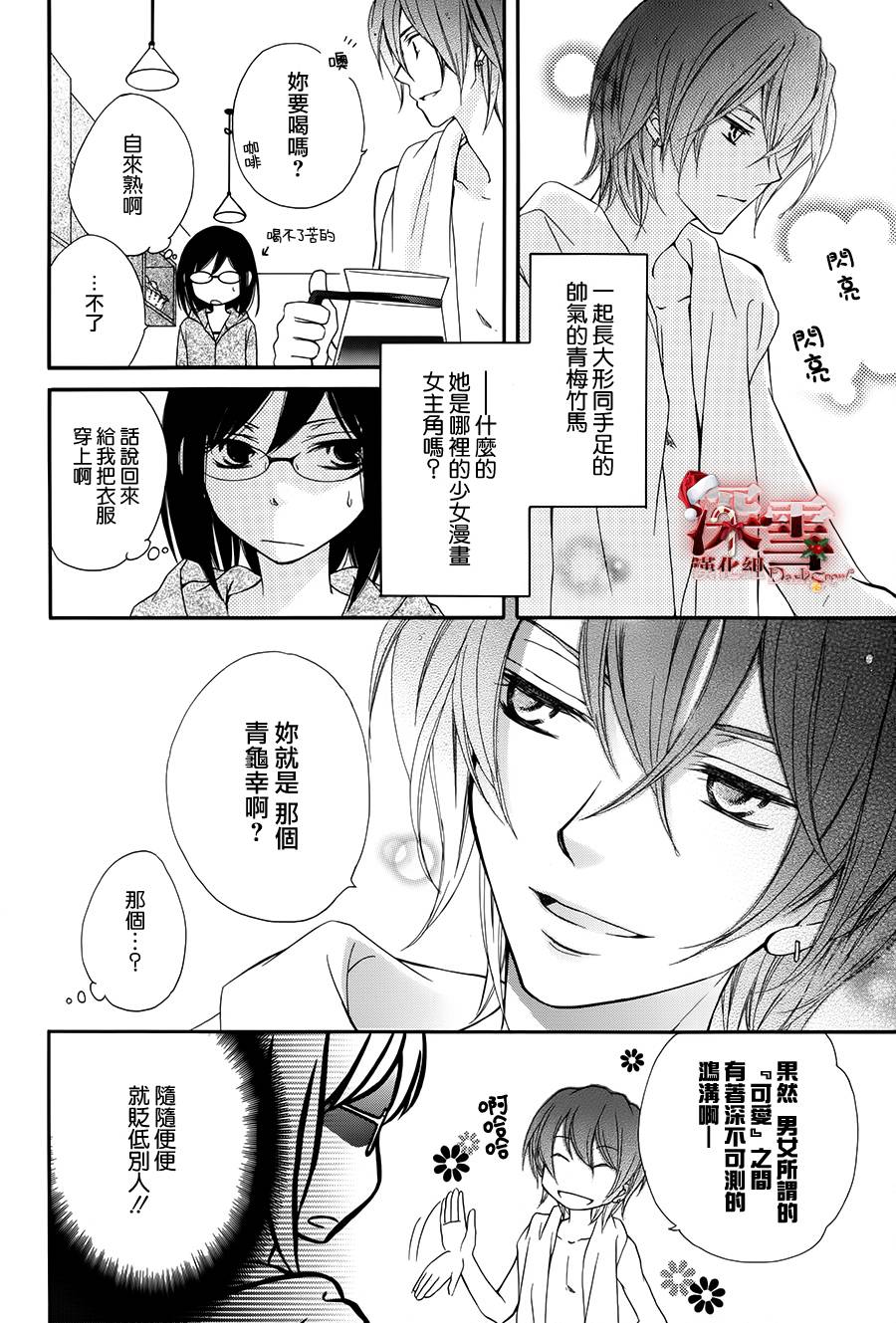 女主角不在韩漫全集-全一话无删减无遮挡章节图片 