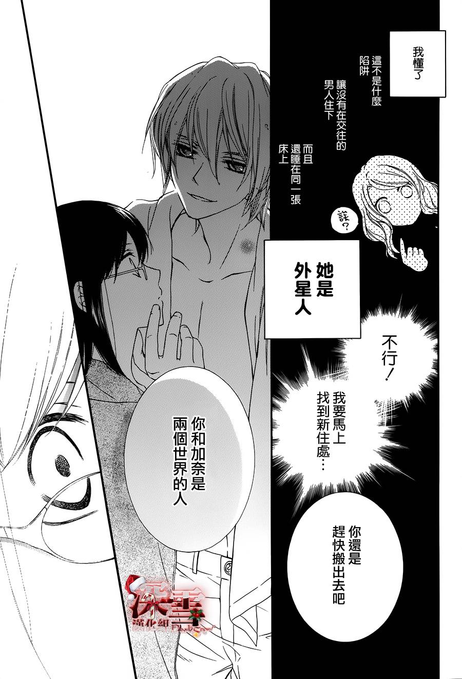 女主角不在韩漫全集-全一话无删减无遮挡章节图片 