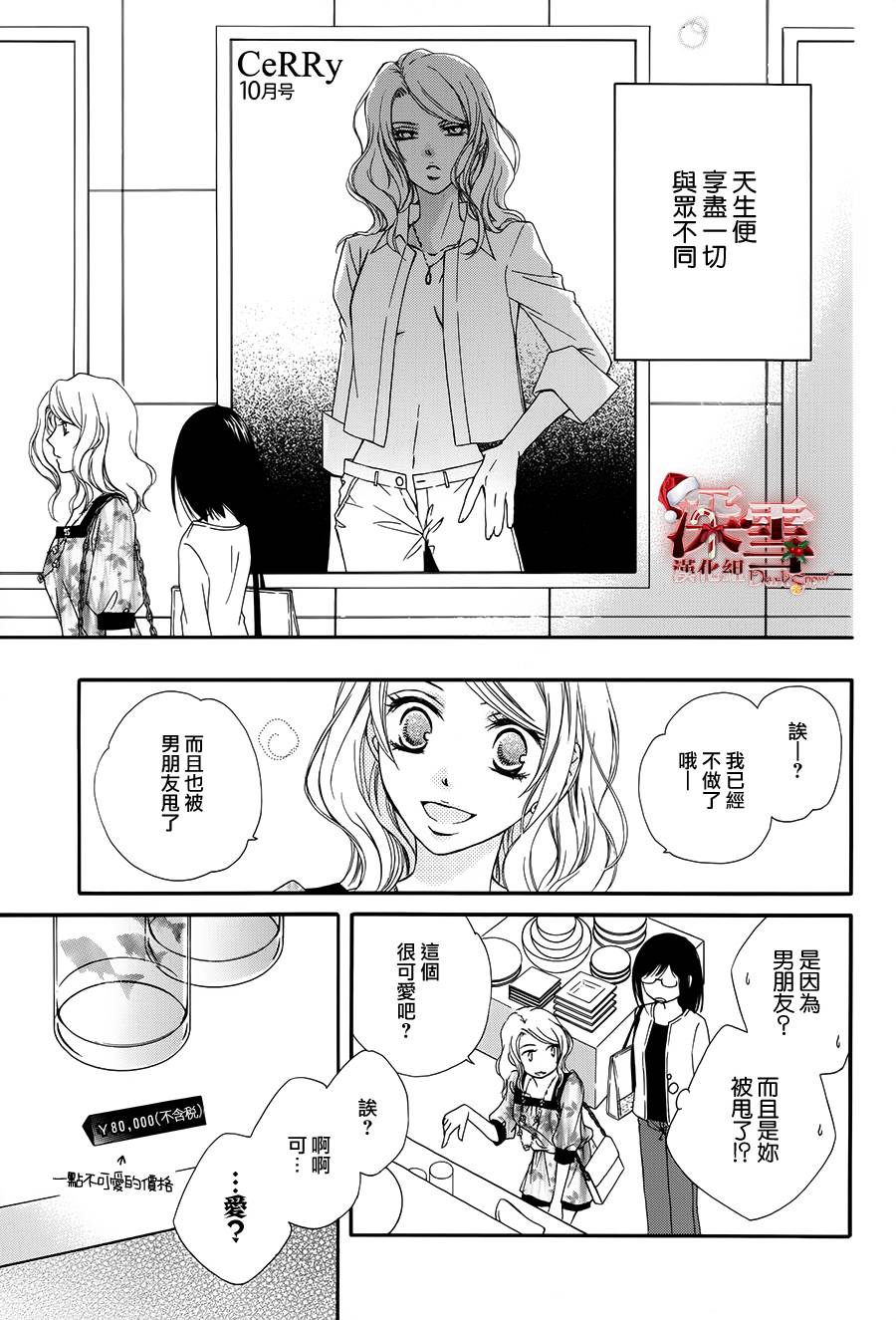 女主角不在韩漫全集-全一话无删减无遮挡章节图片 