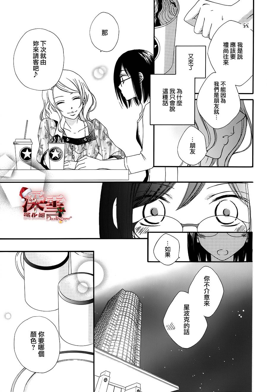 女主角不在韩漫全集-全一话无删减无遮挡章节图片 