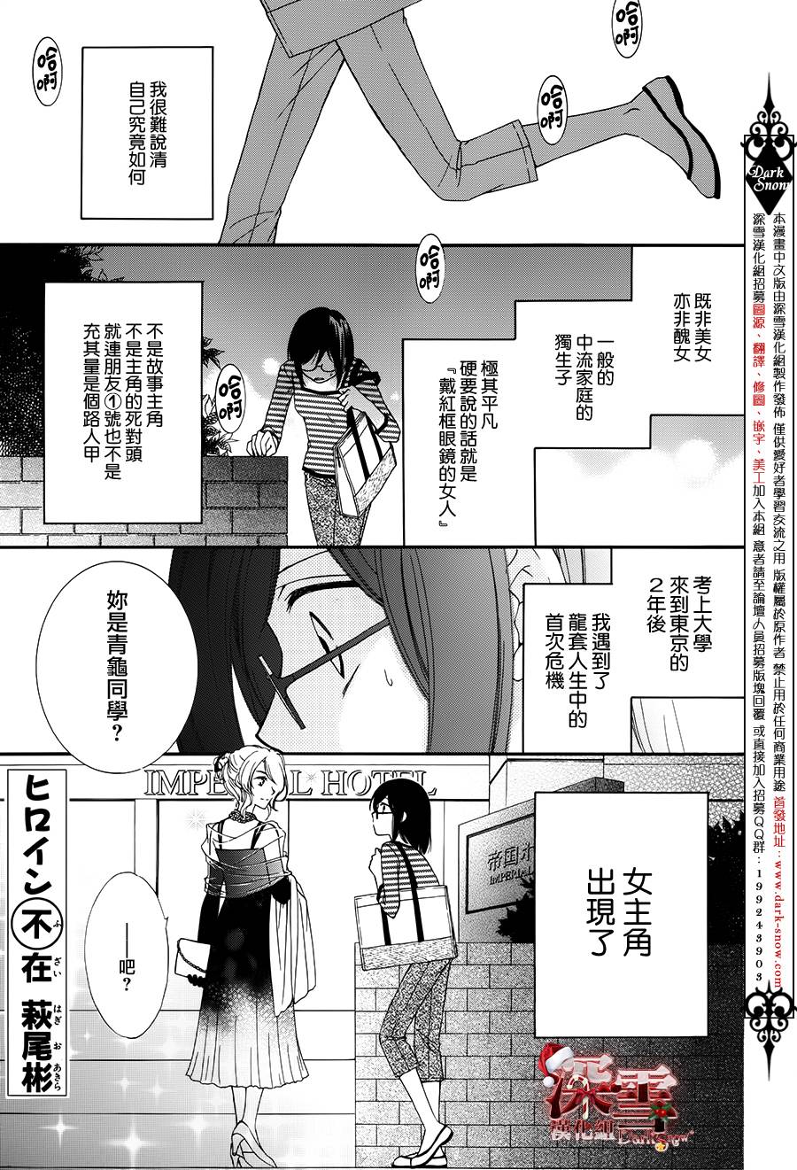 女主角不在韩漫全集-全一话无删减无遮挡章节图片 