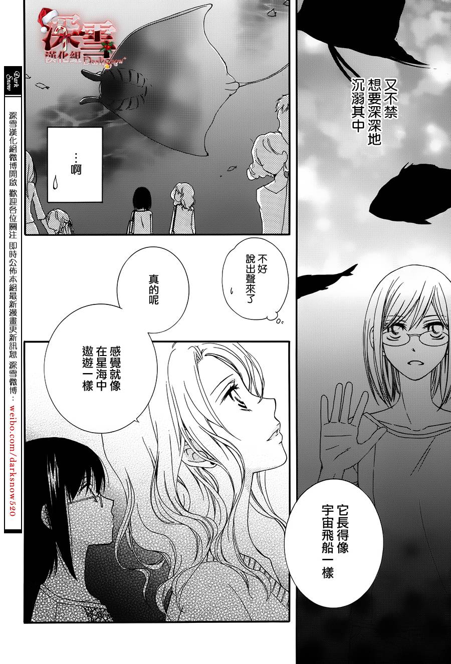女主角不在韩漫全集-全一话无删减无遮挡章节图片 
