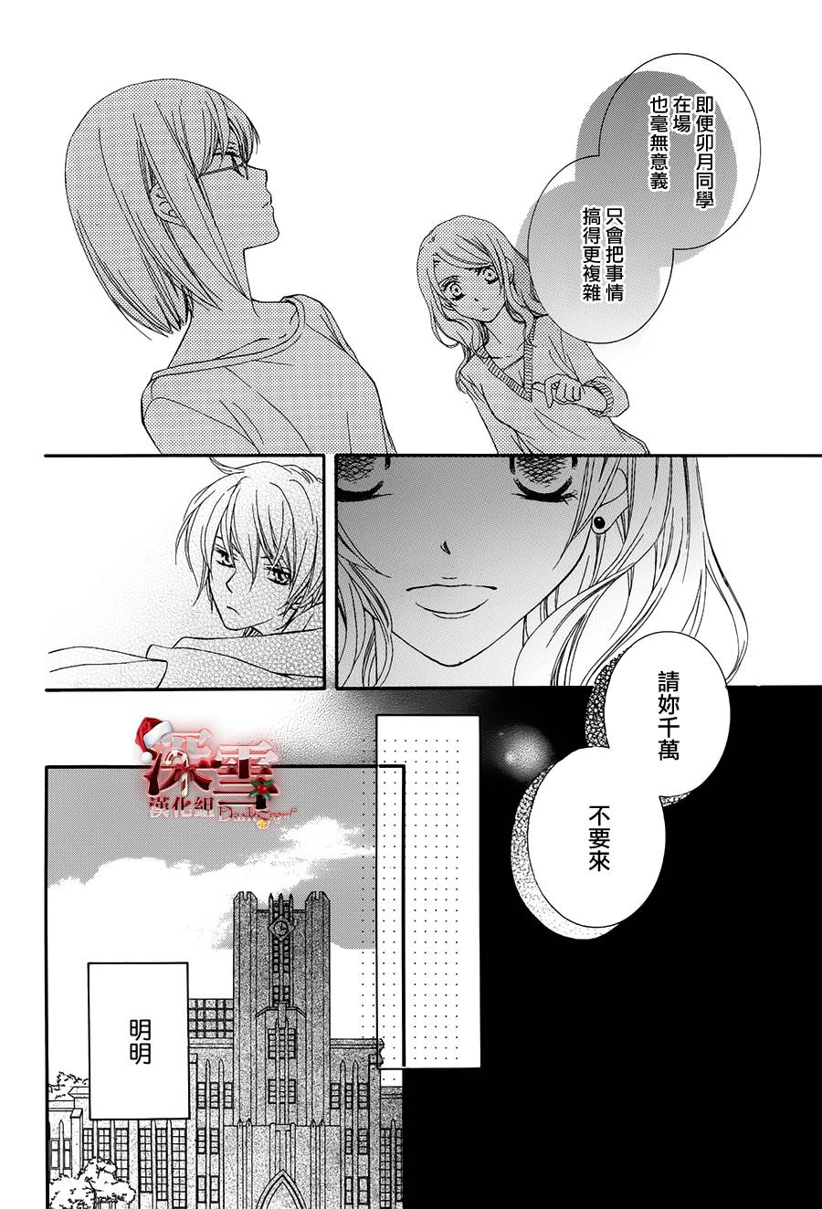 女主角不在韩漫全集-全一话无删减无遮挡章节图片 