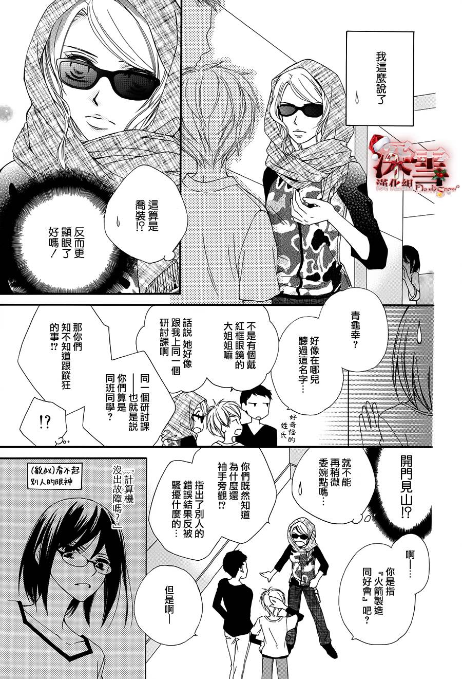 女主角不在韩漫全集-全一话无删减无遮挡章节图片 