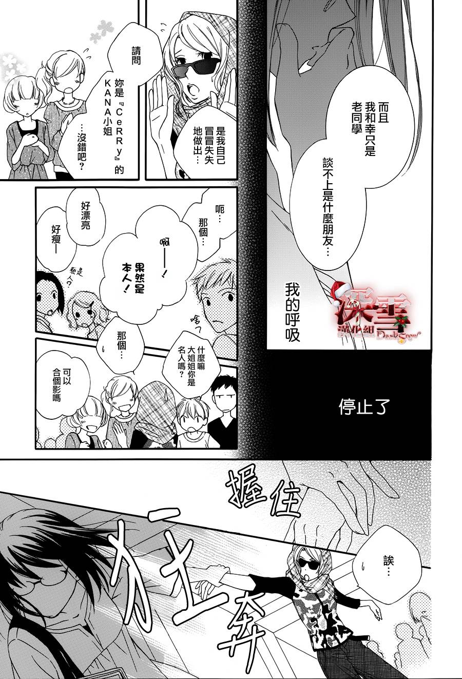 女主角不在韩漫全集-全一话无删减无遮挡章节图片 