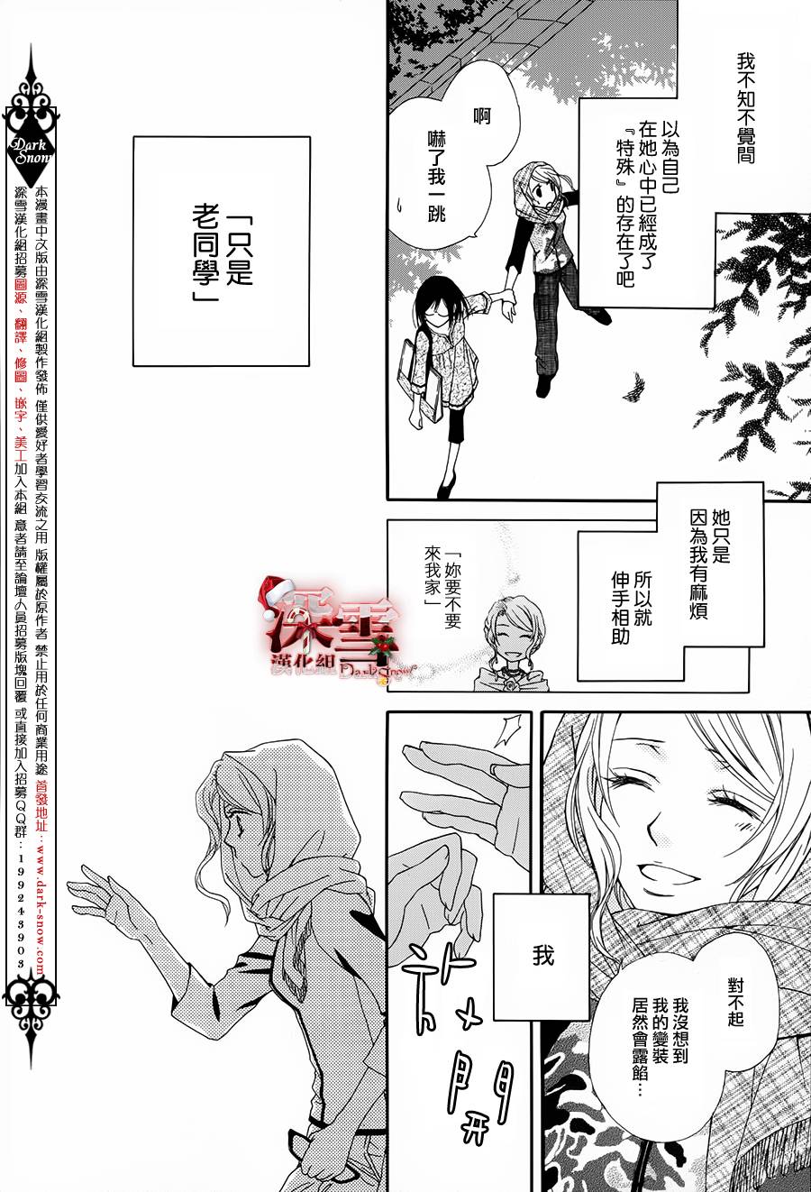 女主角不在韩漫全集-全一话无删减无遮挡章节图片 