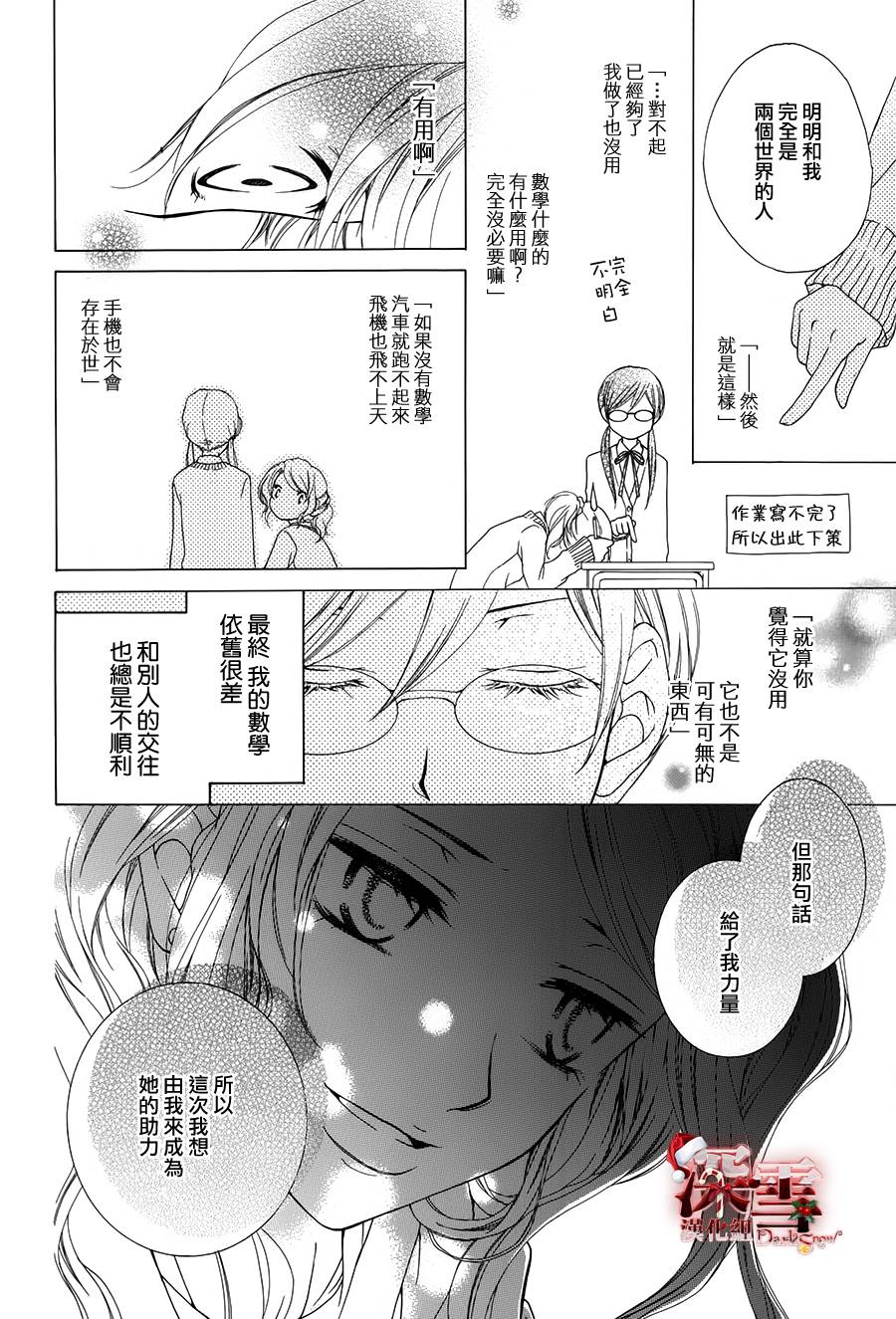 女主角不在韩漫全集-全一话无删减无遮挡章节图片 