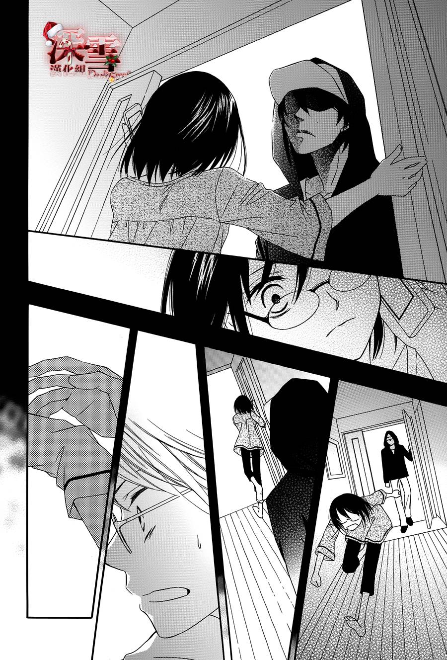 女主角不在韩漫全集-全一话无删减无遮挡章节图片 