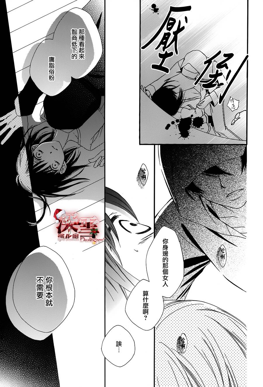 女主角不在韩漫全集-全一话无删减无遮挡章节图片 