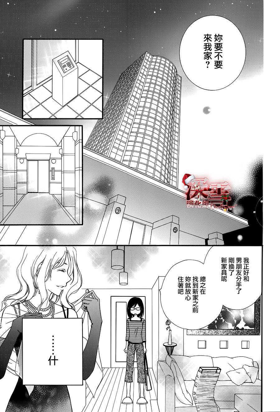 女主角不在韩漫全集-全一话无删减无遮挡章节图片 