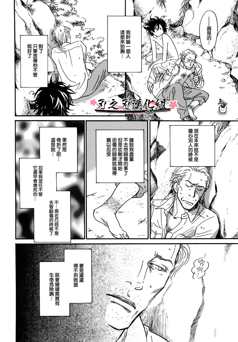 被隐藏的花韩漫全集-全一话无删减无遮挡章节图片 