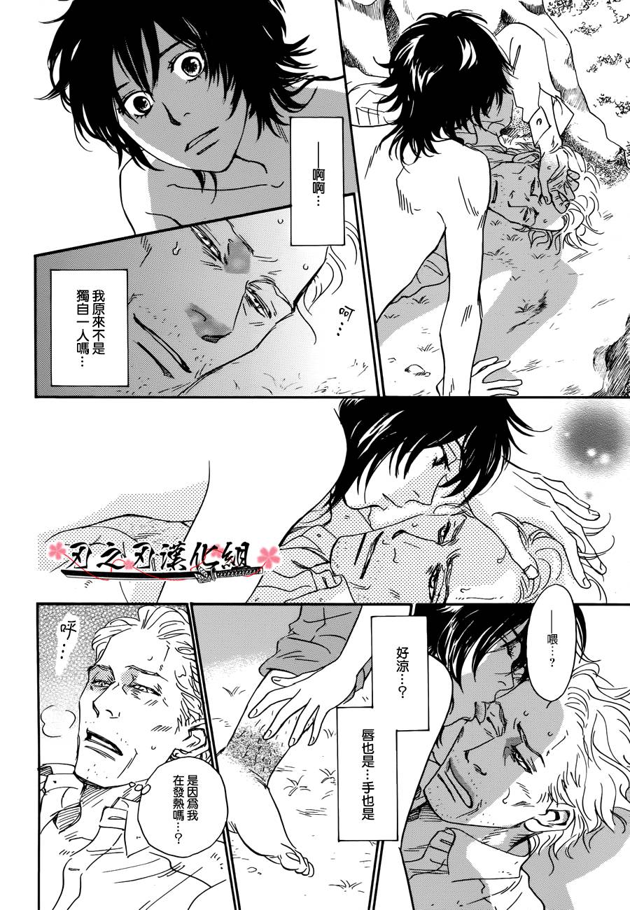 被隐藏的花韩漫全集-全一话无删减无遮挡章节图片 