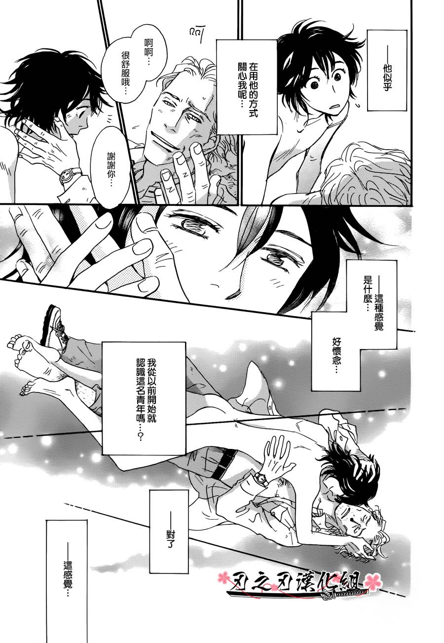 被隐藏的花韩漫全集-全一话无删减无遮挡章节图片 