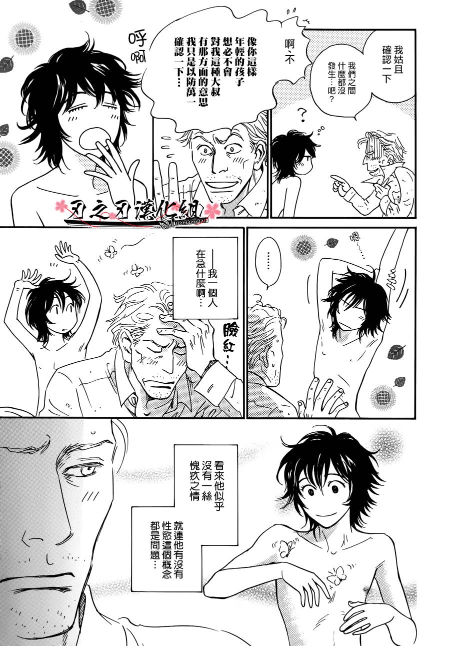 被隐藏的花韩漫全集-全一话无删减无遮挡章节图片 