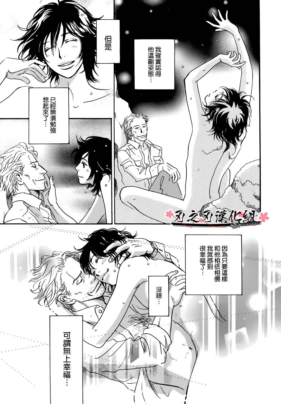被隐藏的花韩漫全集-全一话无删减无遮挡章节图片 