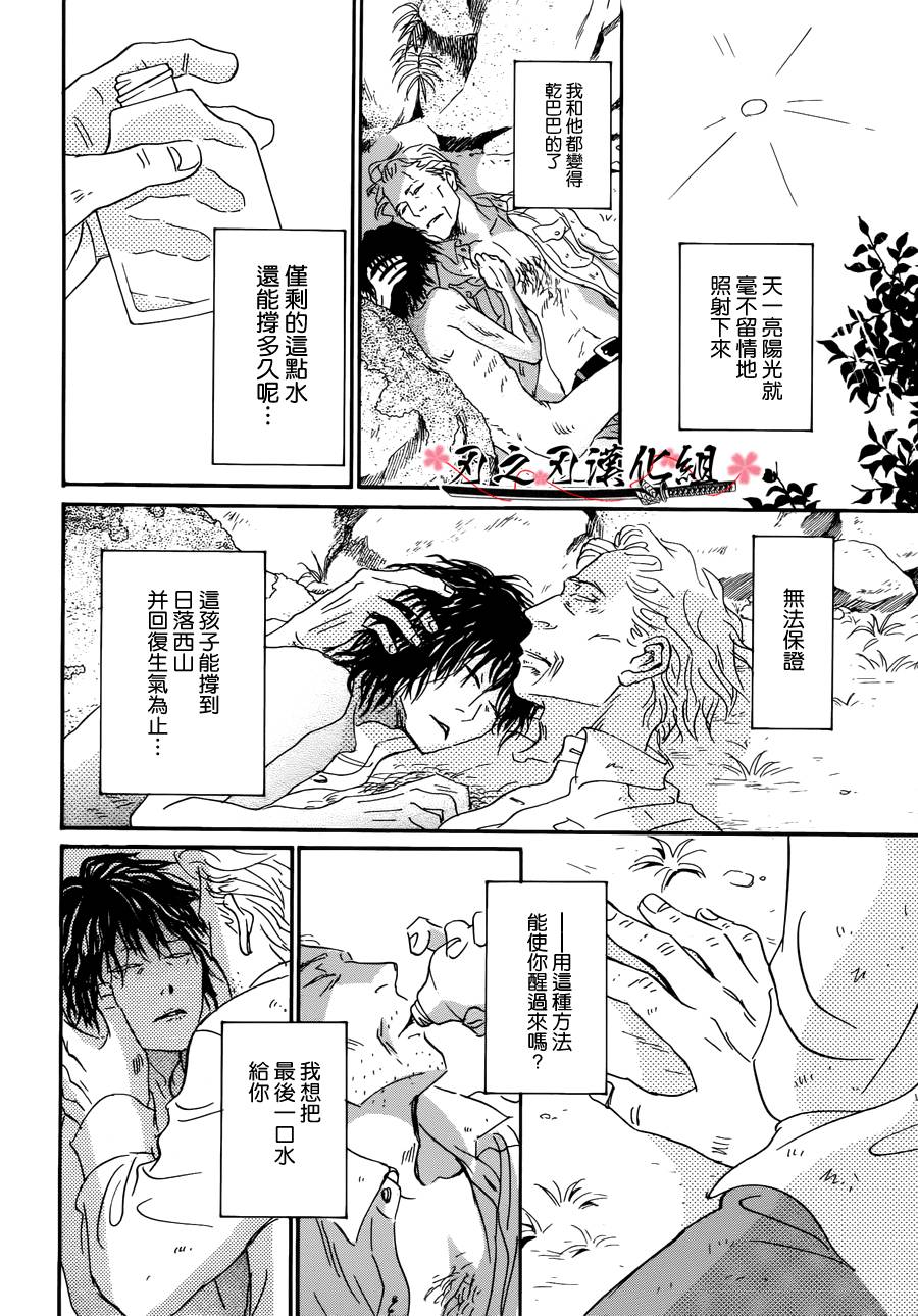 被隐藏的花韩漫全集-全一话无删减无遮挡章节图片 